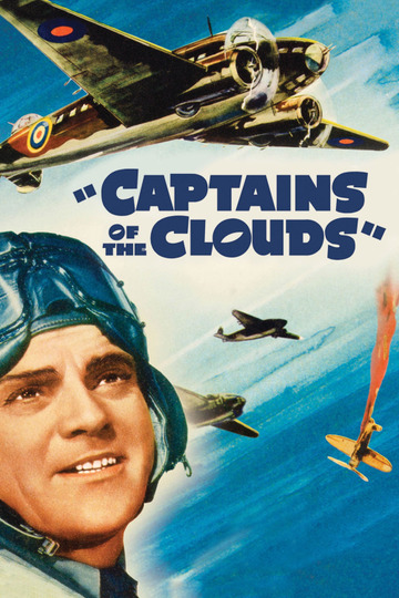 Капитаны облаков