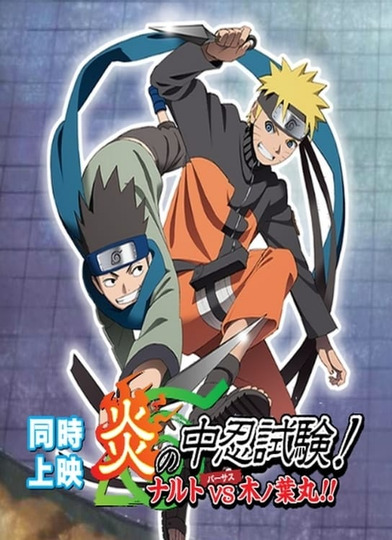 Naruto OVA 9: Chunin Exam on Fire! and Naruto vs. Konohamaru!