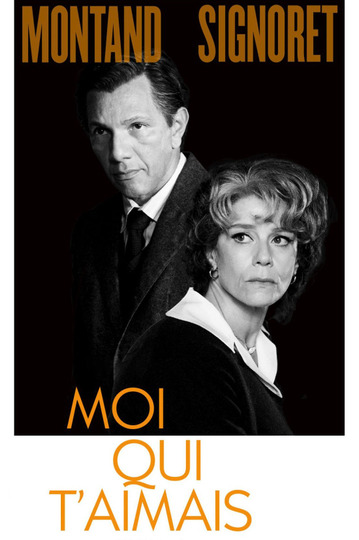 Мой любимый