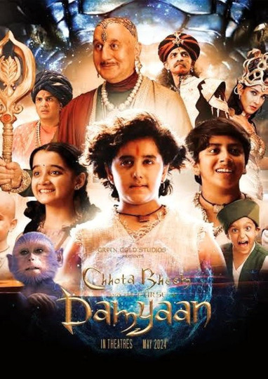 छोटा भीम और दम्यान का श्राप