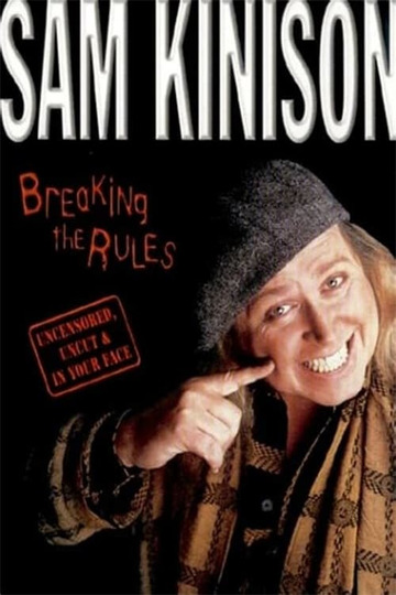 Сэм Кинисон: Ломающий правила