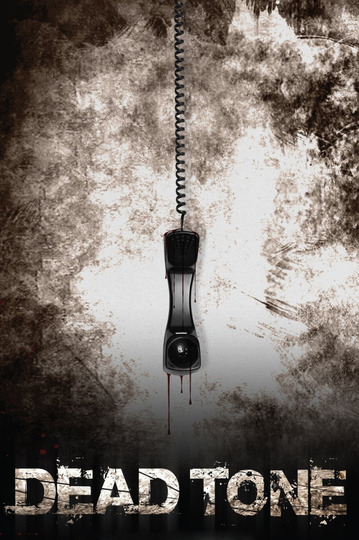 Убить за 75 секунд