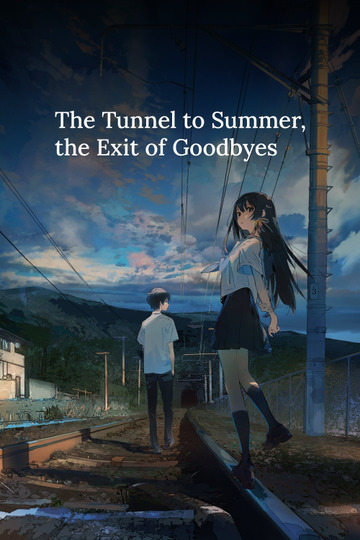 The Tunnel to Summer, the Exit of Goodbyes