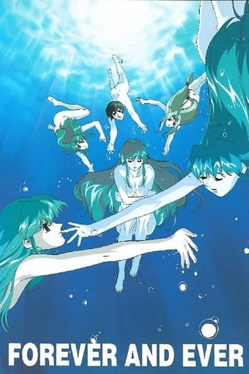 電脳戦隊ヴギィ'ズ☆エンジェル FOREVER AND EVER