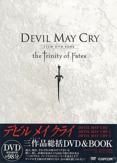 Devil May Cry Film DVD Book - the Trinity of Fates