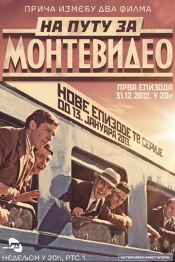 На путу за Монтевидео