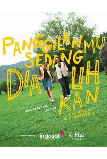 Your Call Is Being Forwarded