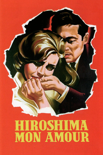 Хиросима, любовь моя