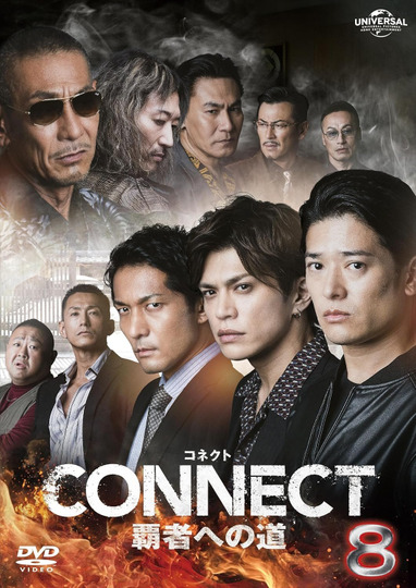 CONNECT: Road to Conquest 8