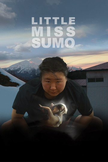 Маленькая мисс Сумо