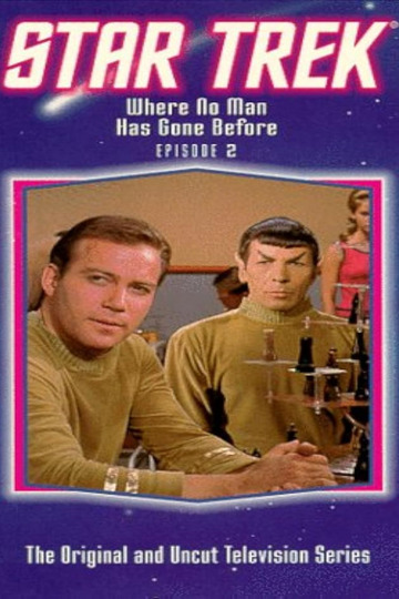 Star Trek: Where No Man Has Gone Before