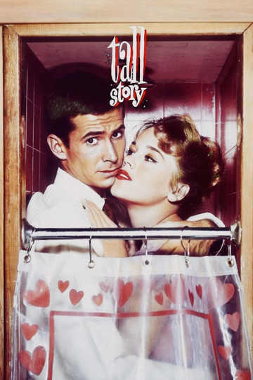 Большая история