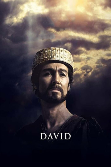 Царь Давид: Идеальный властитель