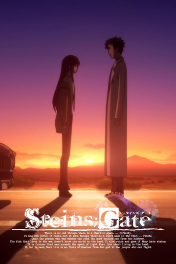 Steins;Gate: Oukoubakko no Poriomania