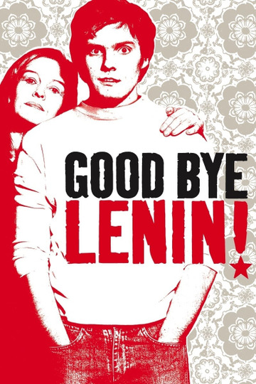 Гудбай, Ленин!