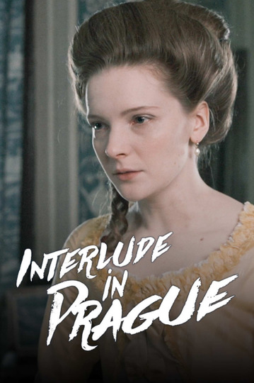 Интерлюдия в Праге
