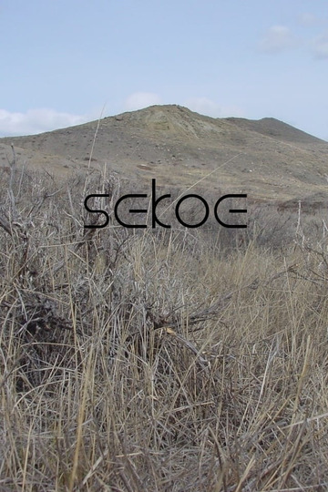 Sekoe: My Home