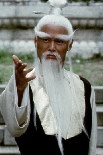 The Bride's Training: Pai Mei's Mastery