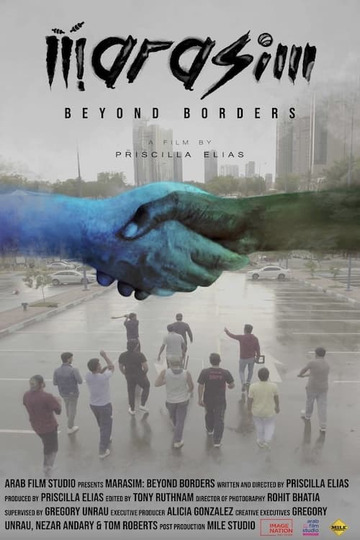 Marasim - Beyond Borders