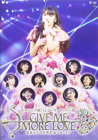 Morning Musume '14 Fall Concert Tour GIVE ME MORE LOVE ~Michishige Sayumi Graduation Commemoration Special~