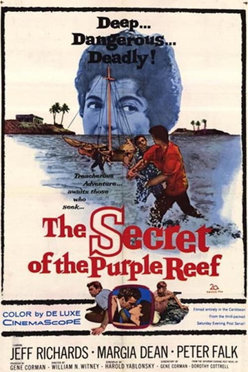 Секрет пурпурного рифа