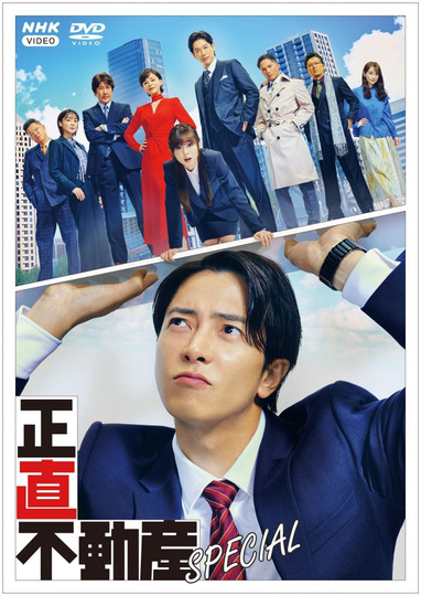 The Honest Realtor Special