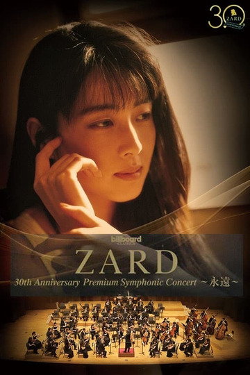 ZARD 30th Anniversary Premium Symphonic Concert 〜永遠〜