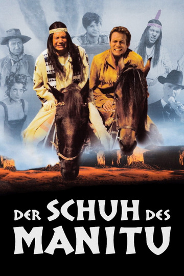 Мокасины Маниту