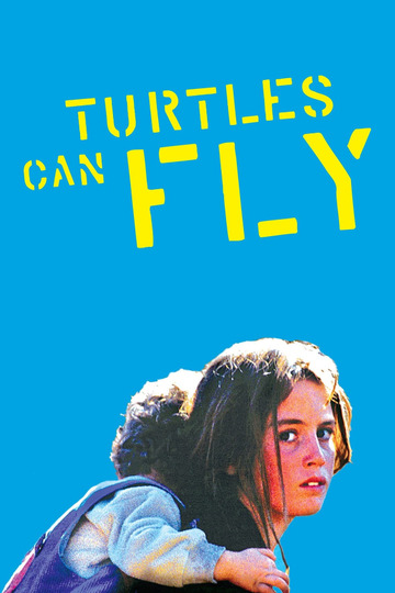 И черепахи умеют летать