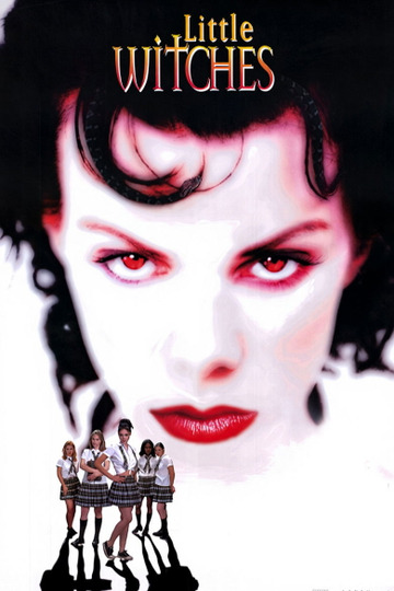 Маленькие ведьмы