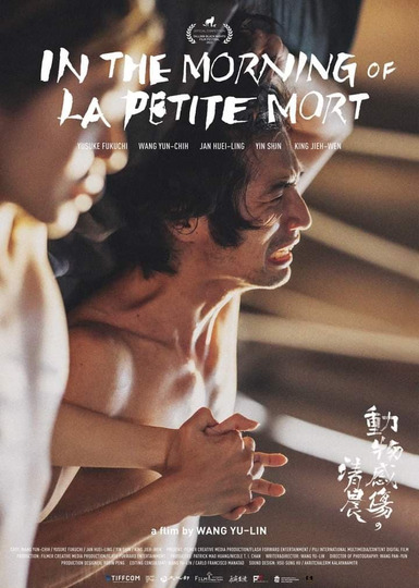 La Petite (2023) - Filmaffinity