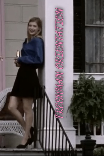 Уроки ориентации