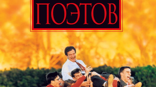 Голливудские фильмы 1980-1989