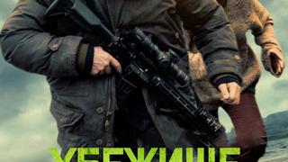 Стейтем 