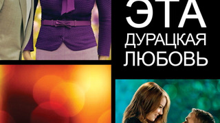 Романтические комедии😘❤️💔🥰🤣