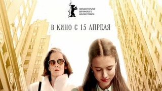 Лучшие фильмы для осени
