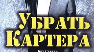 Сильвестр Сталлоне