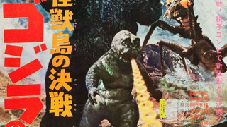 🐙 Чудовища 🦍