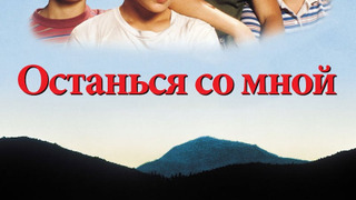 Роб Райнер