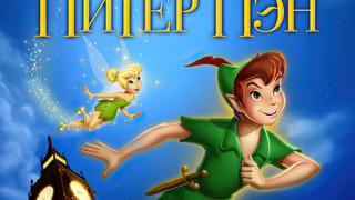 Вселенная фей