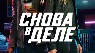 Tik-tok фильмы