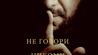ТРИЛЛЕР🎬