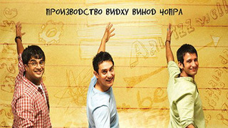 Лучшие индийские фильмы