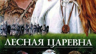 Киносказки