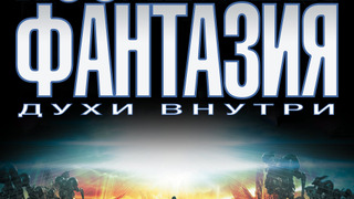 Любимые фильмы