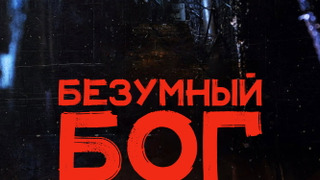 🚨Вкусно!🔥