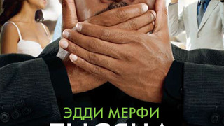 Комедии