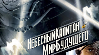 Дизельпанк — лучшие фильмы жанра