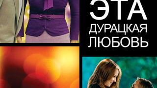 Романтические комедии😘❤️💔🥰🤣