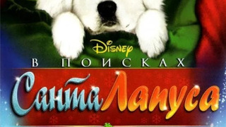 Рождественские фильмы